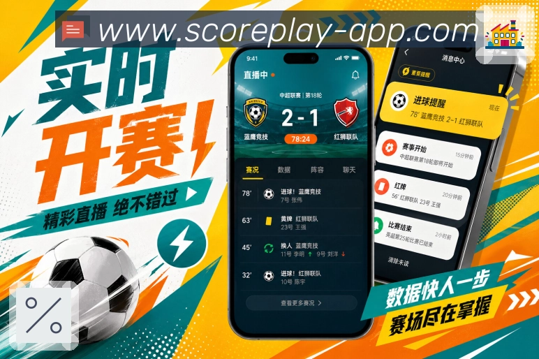 扫码下载赛事日历App